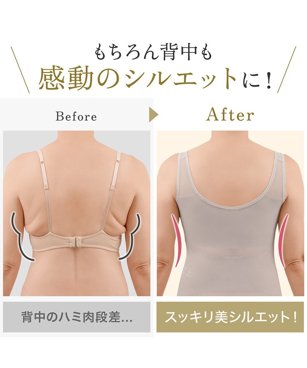 BRADELIS New York 【BRADELIS NewYork peace】ハートフルカップカシュクールブラキャミソール24 ノンワイヤー ブラトップ DB524104 