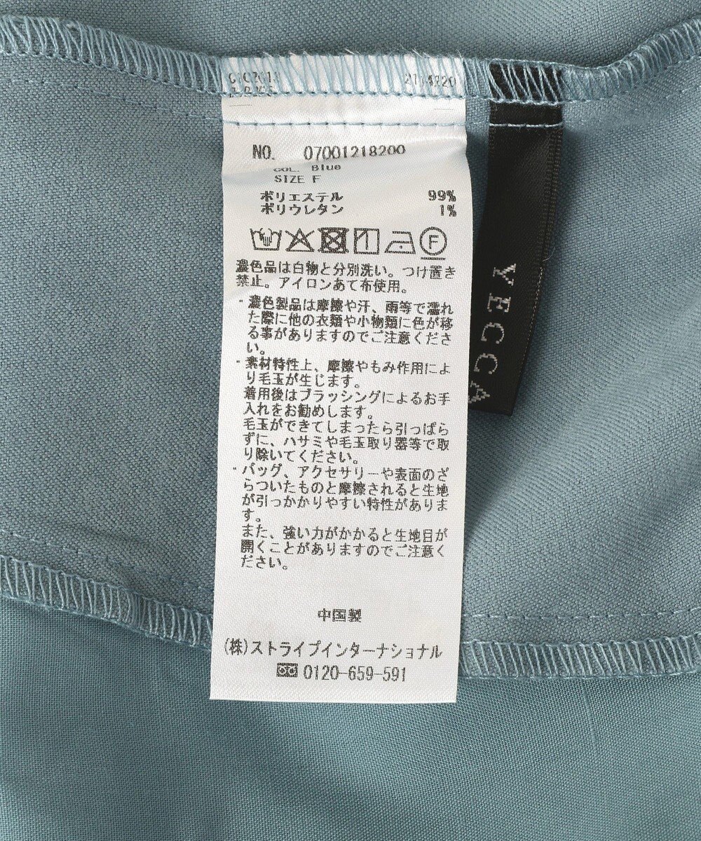 YECCA VECCA 裏起毛サテンリラックスパンツ 