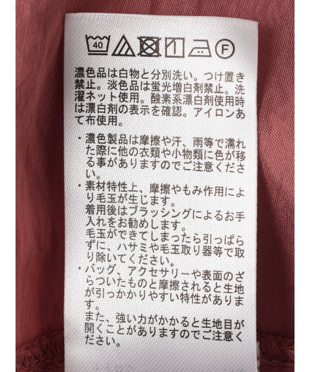 Green Parks バンドカラーポケット付きシアーシャツ 