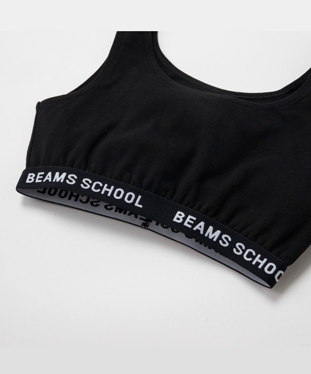BEAMS SCHOOL ブラトップ 