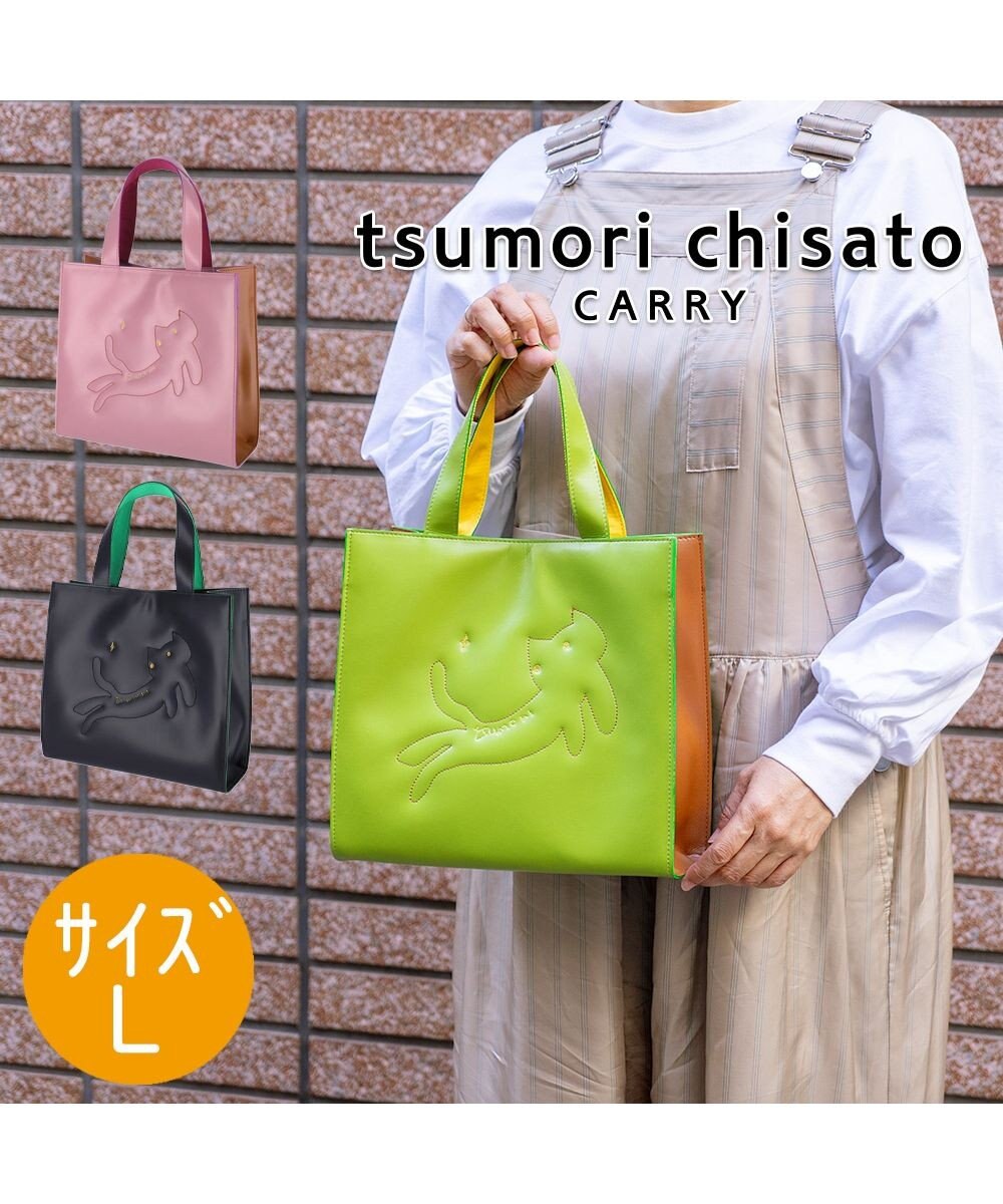 キラネコエコレザー ハンドバッグ / tsumori chisato CARRY
