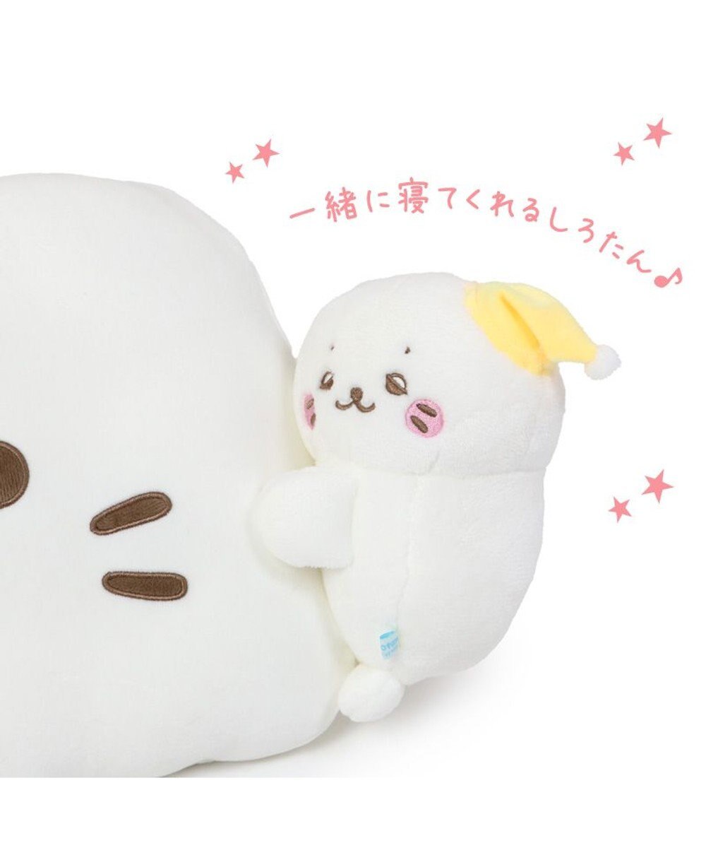 Mother garden しろたん 添い寝枕 64cm ポケット付き 