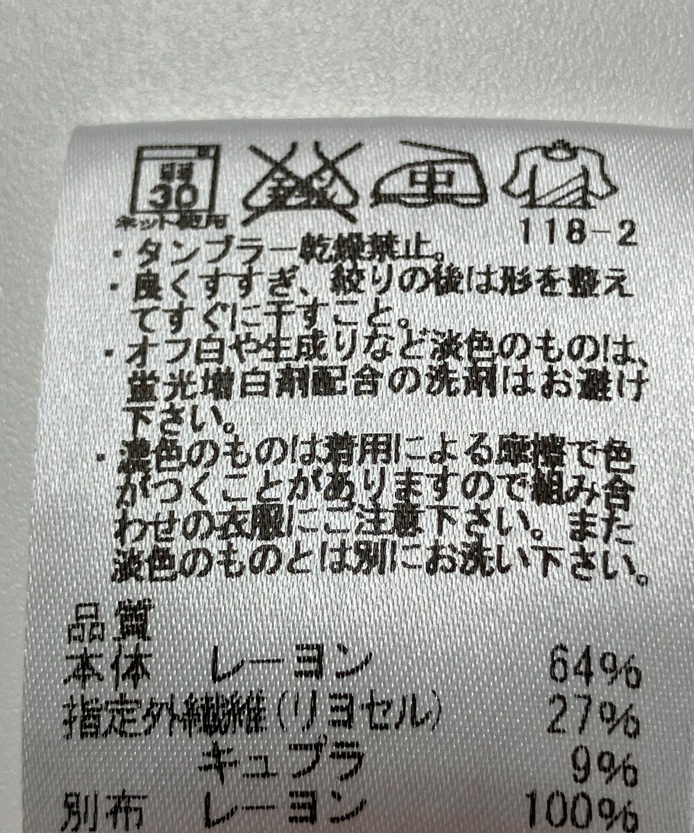 ONWARD Reuse Park 【J.PRESS】スカート春夏 