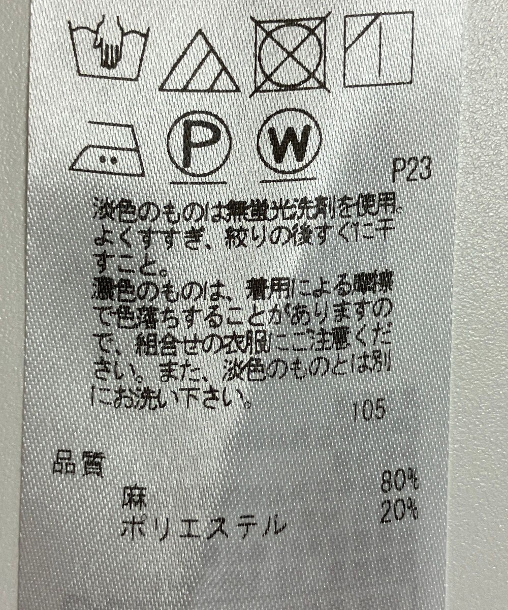 ONWARD Reuse Park 【23区】パンツ春夏 