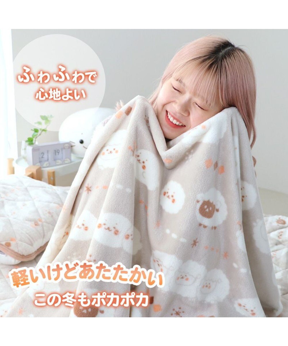 Mother garden しろたん シングル 毛布 《しろたん＆羊》 