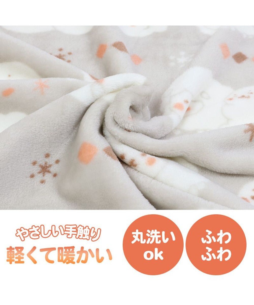 Mother garden しろたん シングル 毛布 《しろたん＆羊》 