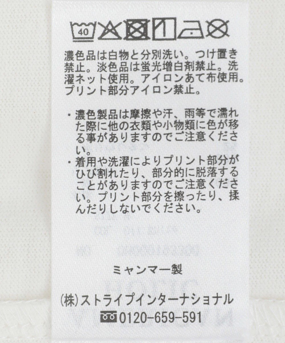 AMERICAN HOLIC 配色ロゴプリントTシャツ 