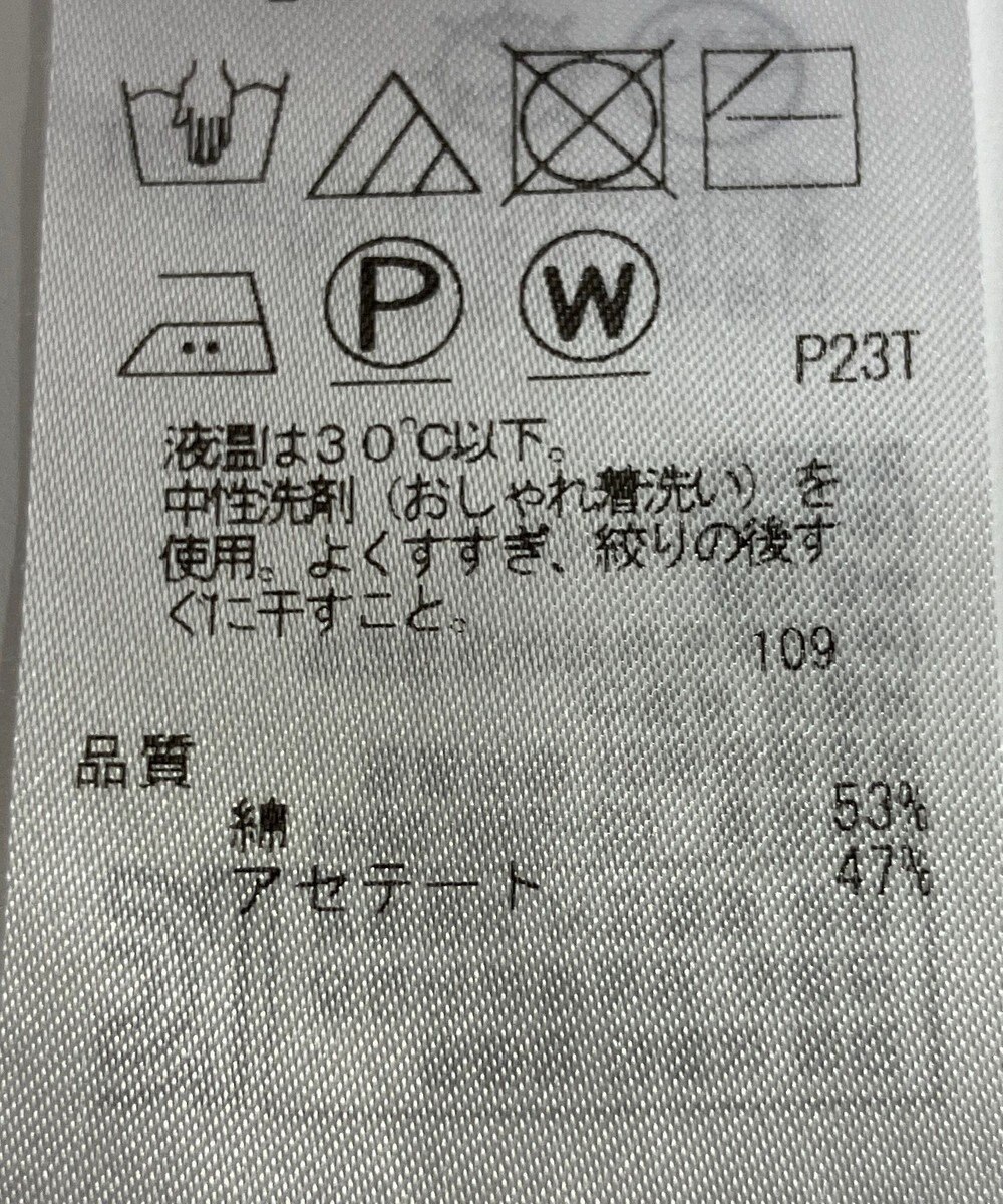 ONWARD Reuse Park 【自由区】ニット春夏 