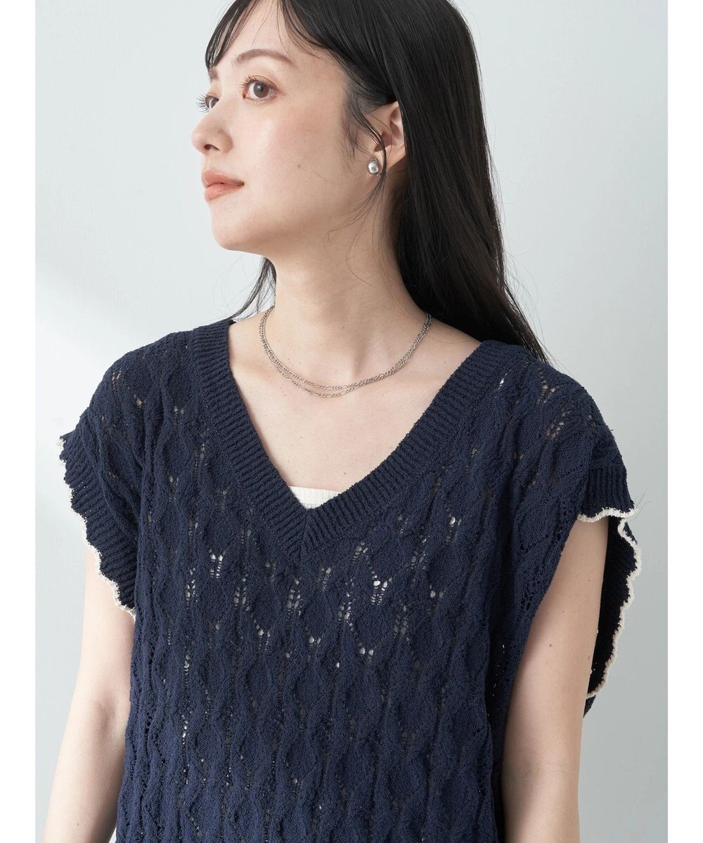 earth music&ecology クロッシェラインニットベスト 