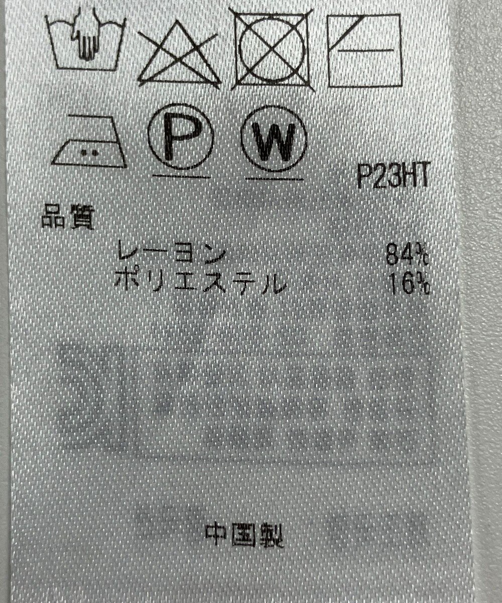 ONWARD Reuse Park 【ICB】ニット秋冬 