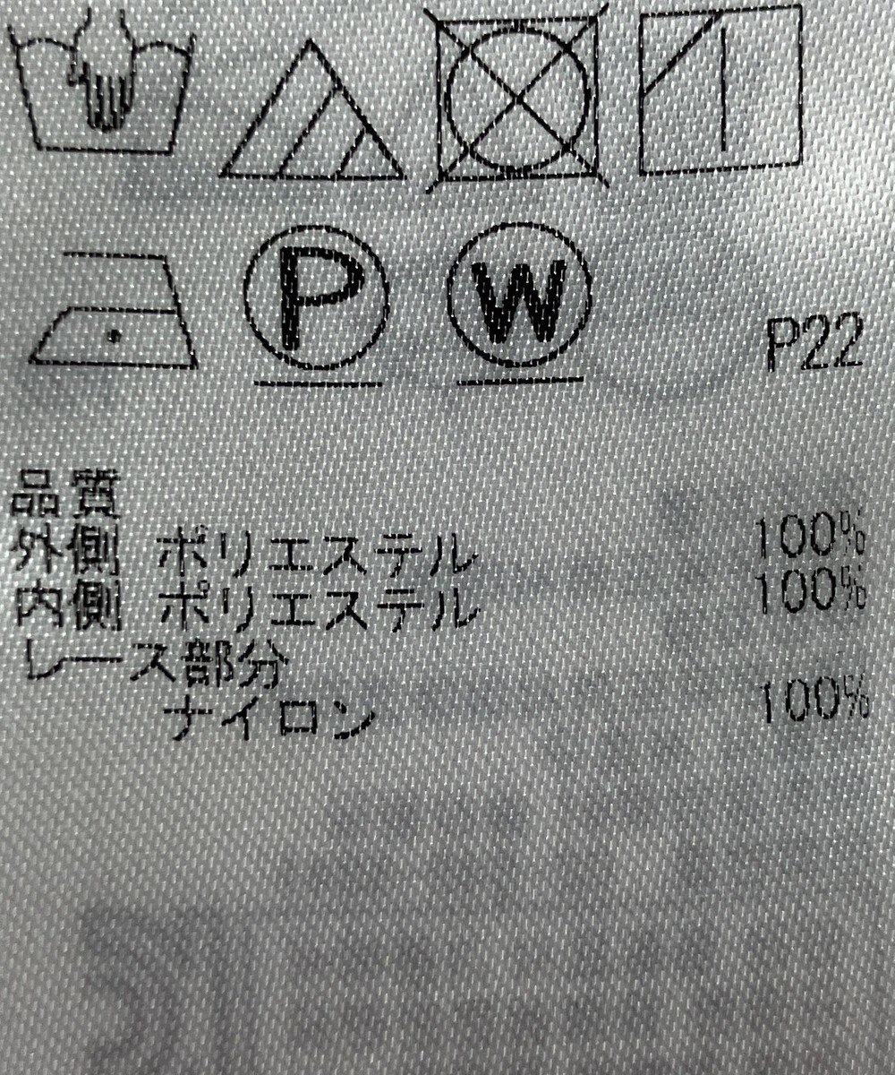 ONWARD Reuse Park 【組曲】スカート秋冬 