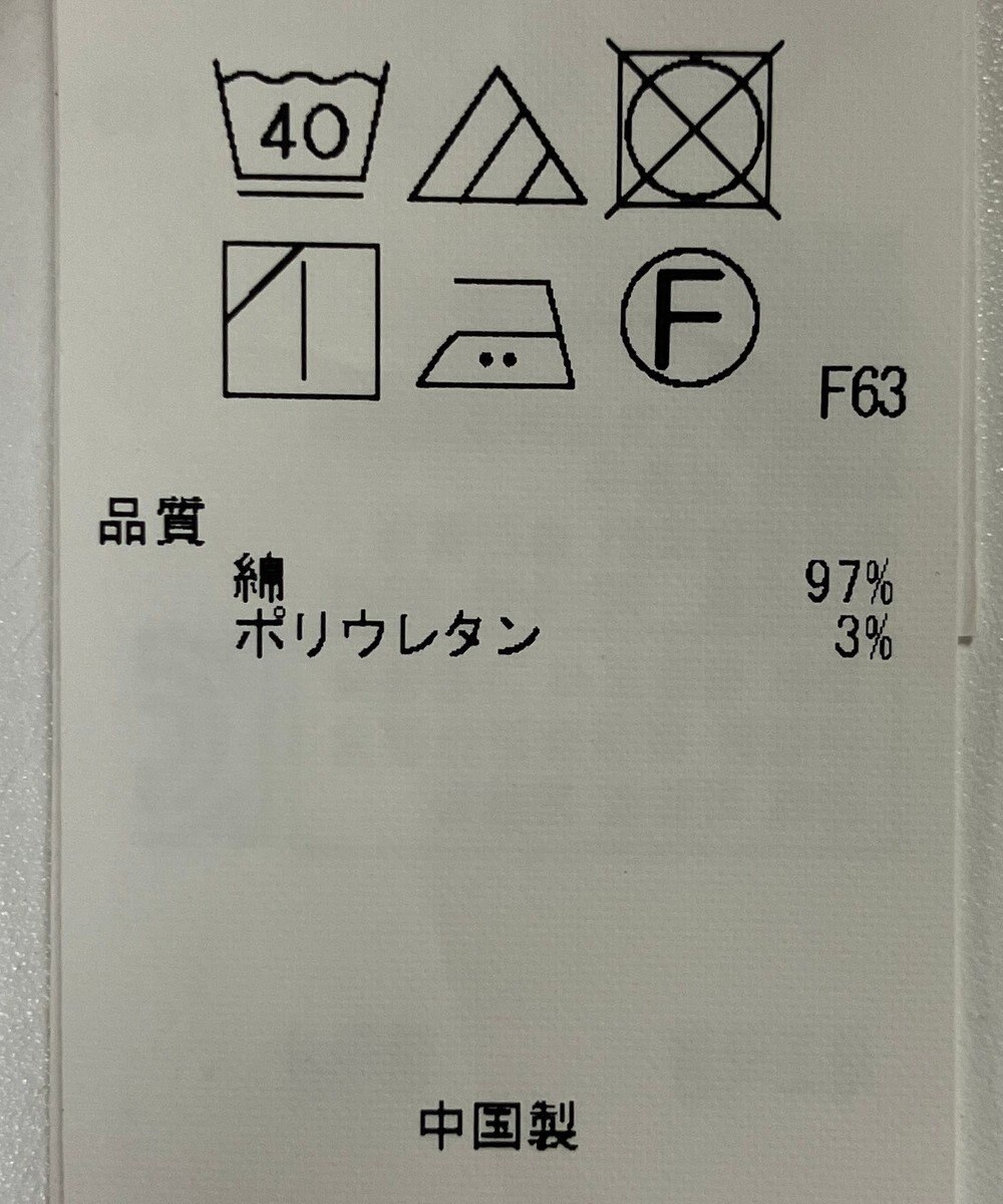 ONWARD Reuse Park 【組曲】スカート春夏 