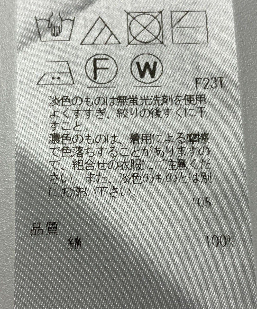 ONWARD Reuse Park 【23区】ニット春夏 