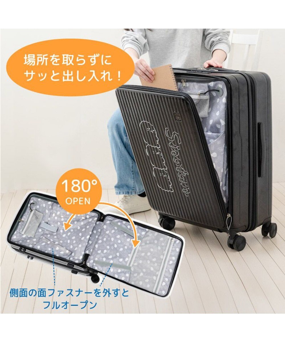 Mother garden しろたん スーツケース 《のっかり柄》 60L 