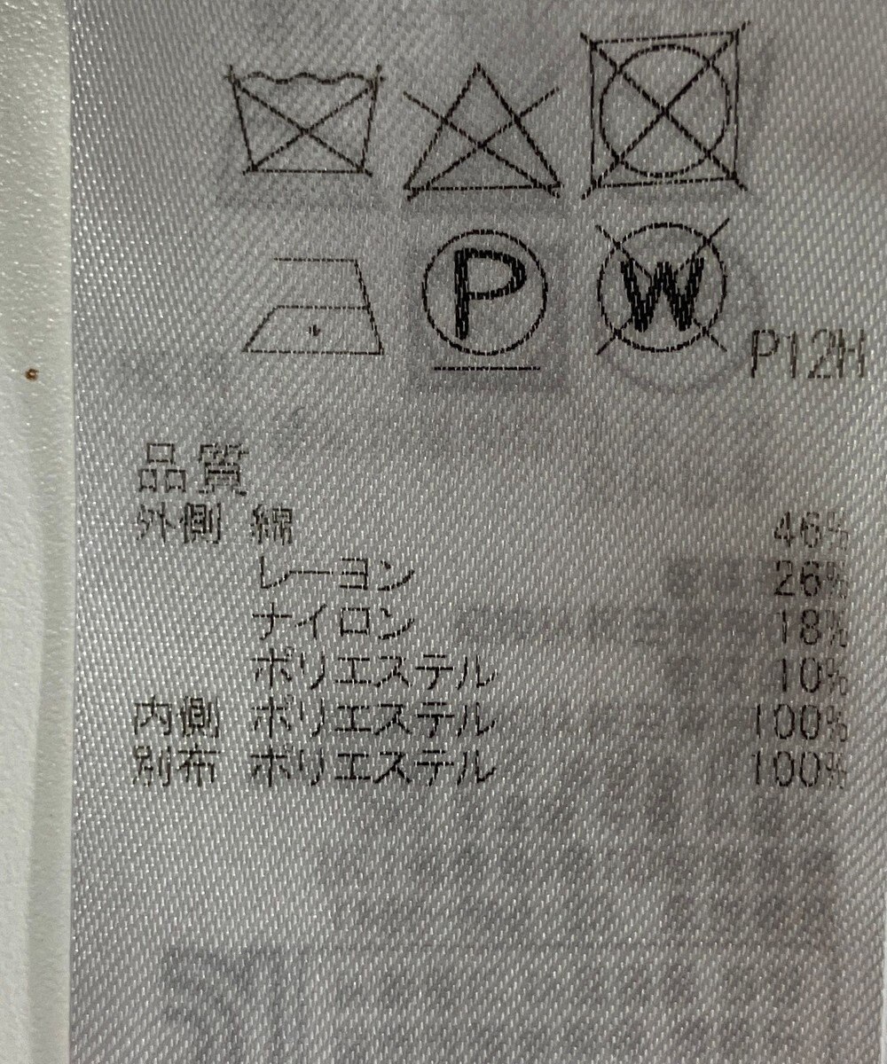 ONWARD Reuse Park 【組曲】ワンピース春夏 