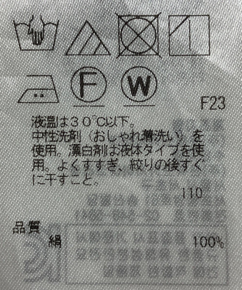 ONWARD Reuse Park 【23区】ブラウス秋冬 