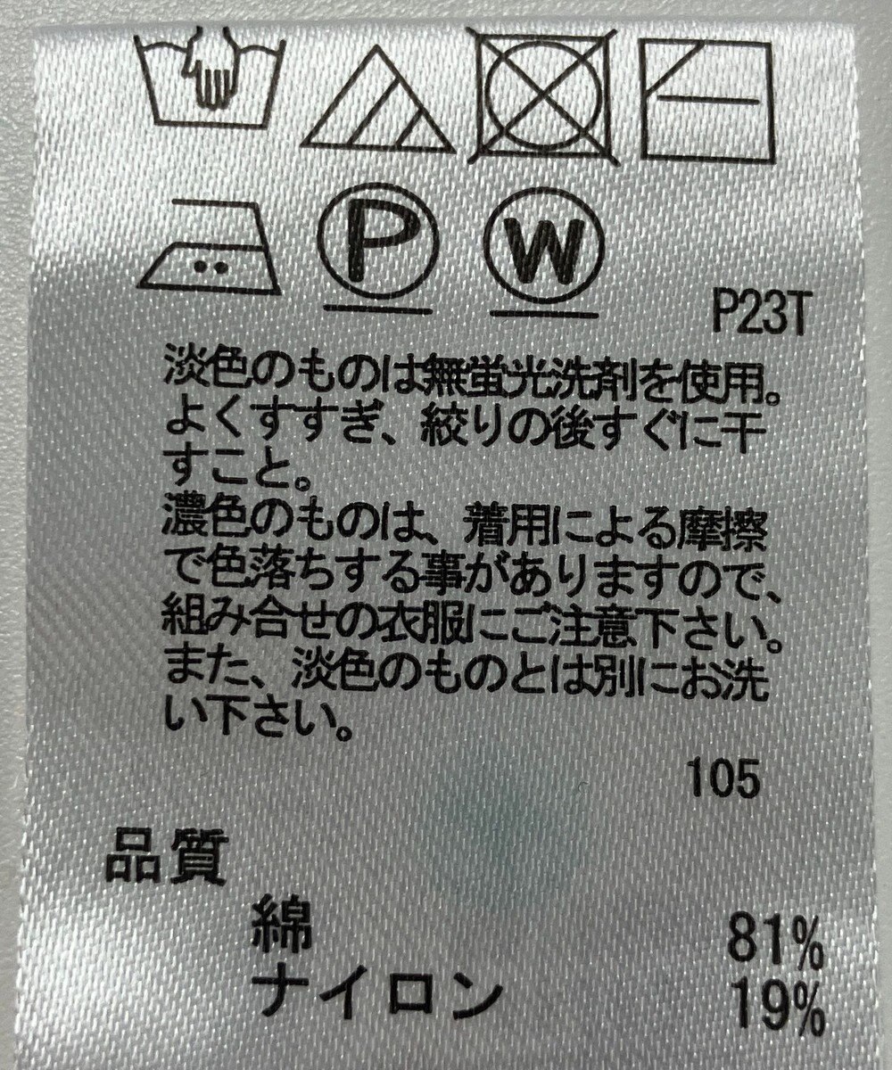 ONWARD Reuse Park 【any SiS】ニット春夏 