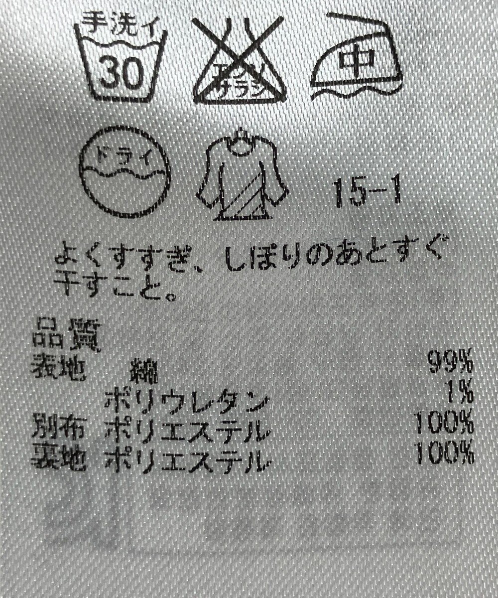 ONWARD Reuse Park 【自由区】スカート春夏 