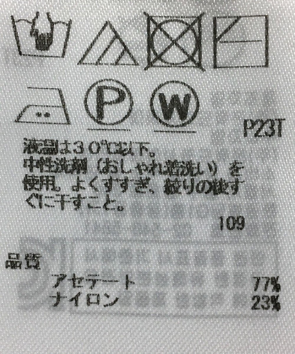 ONWARD Reuse Park 【ICB】ニット春夏 