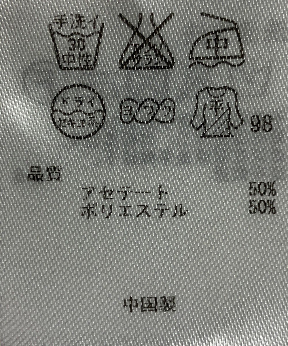 ONWARD Reuse Park 【23区】ニット春夏 