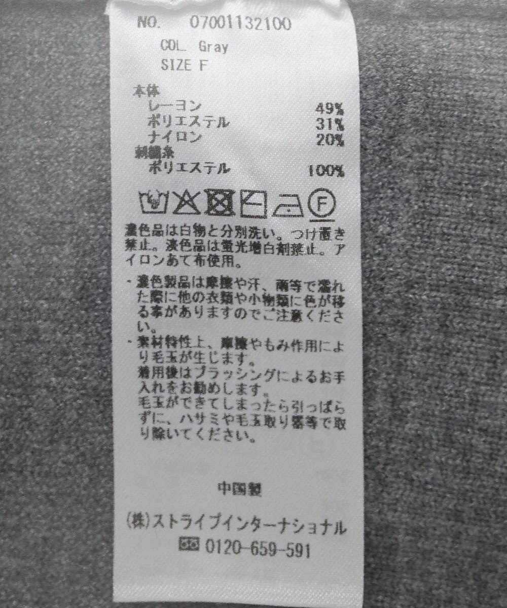 YECCA VECCA 刺繍ロゴニット 