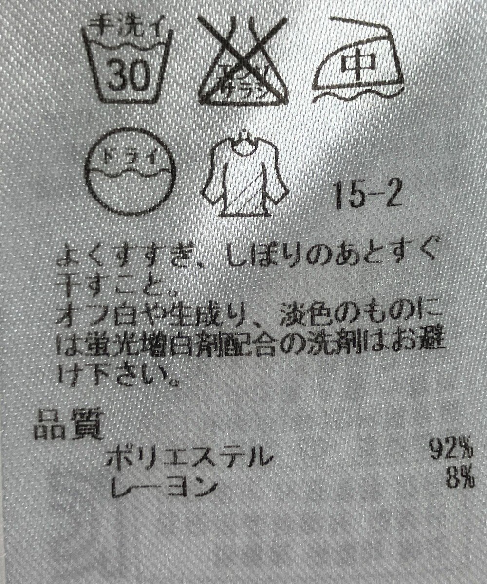 ONWARD Reuse Park 【23区】パンツ春夏 