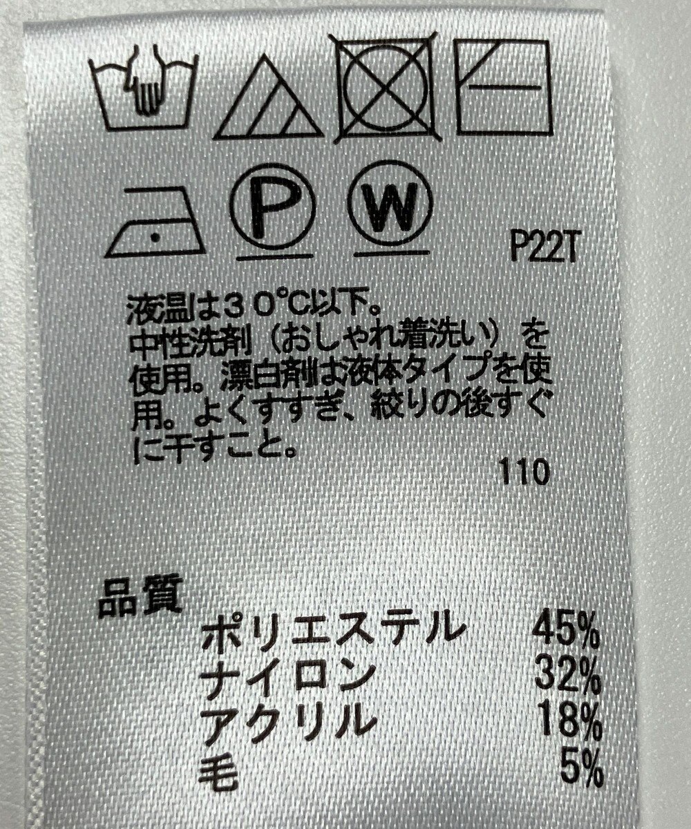 ONWARD Reuse Park 【any SiS】ニット秋冬 