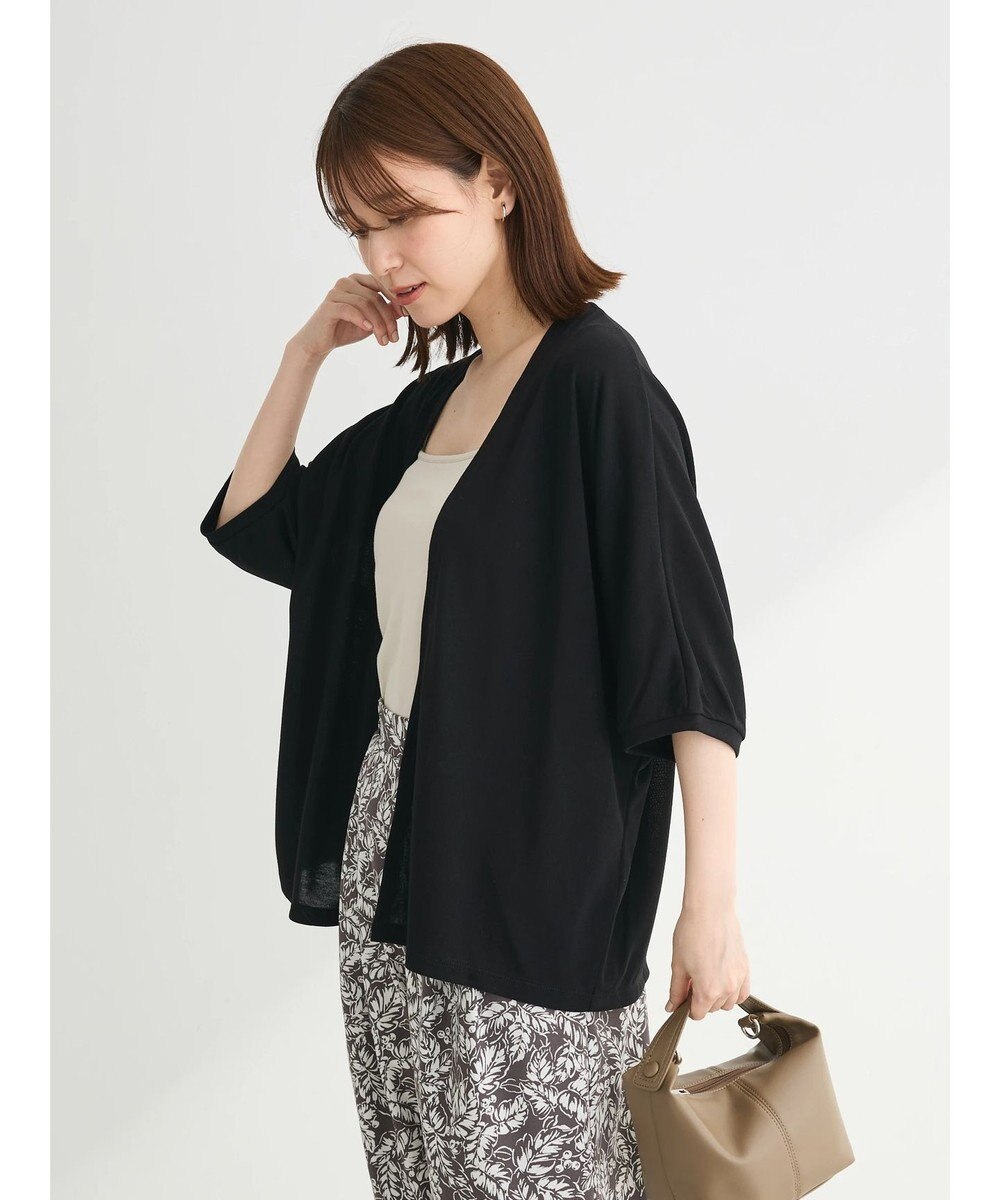 Green Parks よくばり　半袖カットドルマンカーディガン 