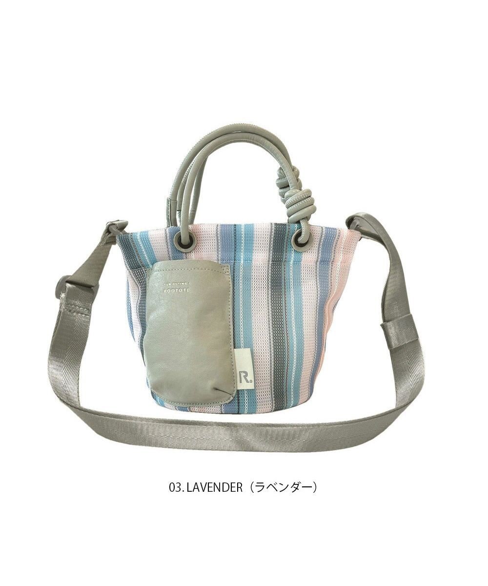 ROOTOTE 1085【手洗い可能】SC.ベビールー.ストライプ.ウエッファ-B 