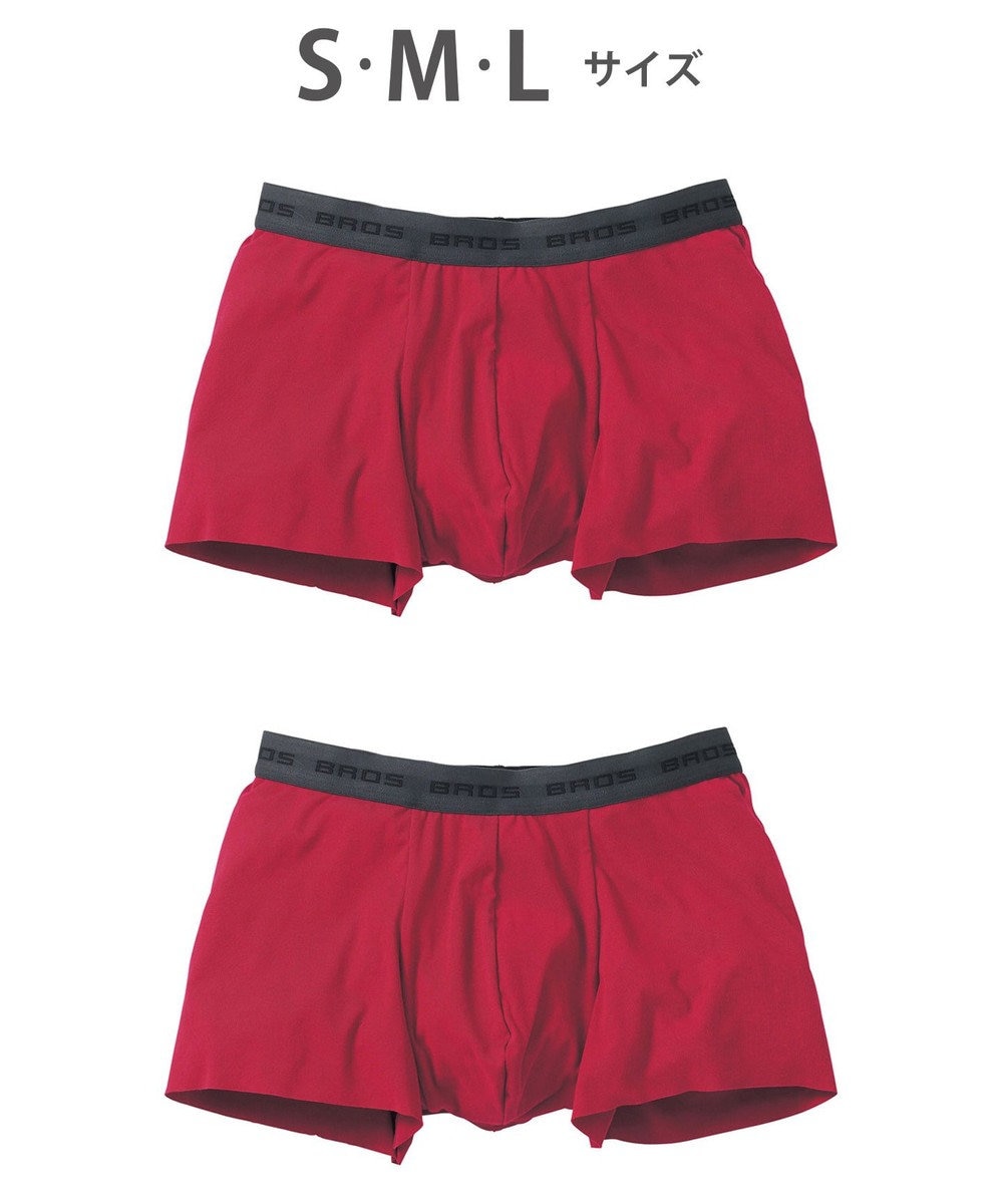 WACOAL MEN ボクサーパンツ 2枚セット 【オーガニック綿混ボクサー】 快適 吸汗速乾 抗菌防臭 やさしい肌あたり フリーカッティング(裾部分) 環境に配慮 前閉じ GT2310 /ブロス バイ ワコールメン 