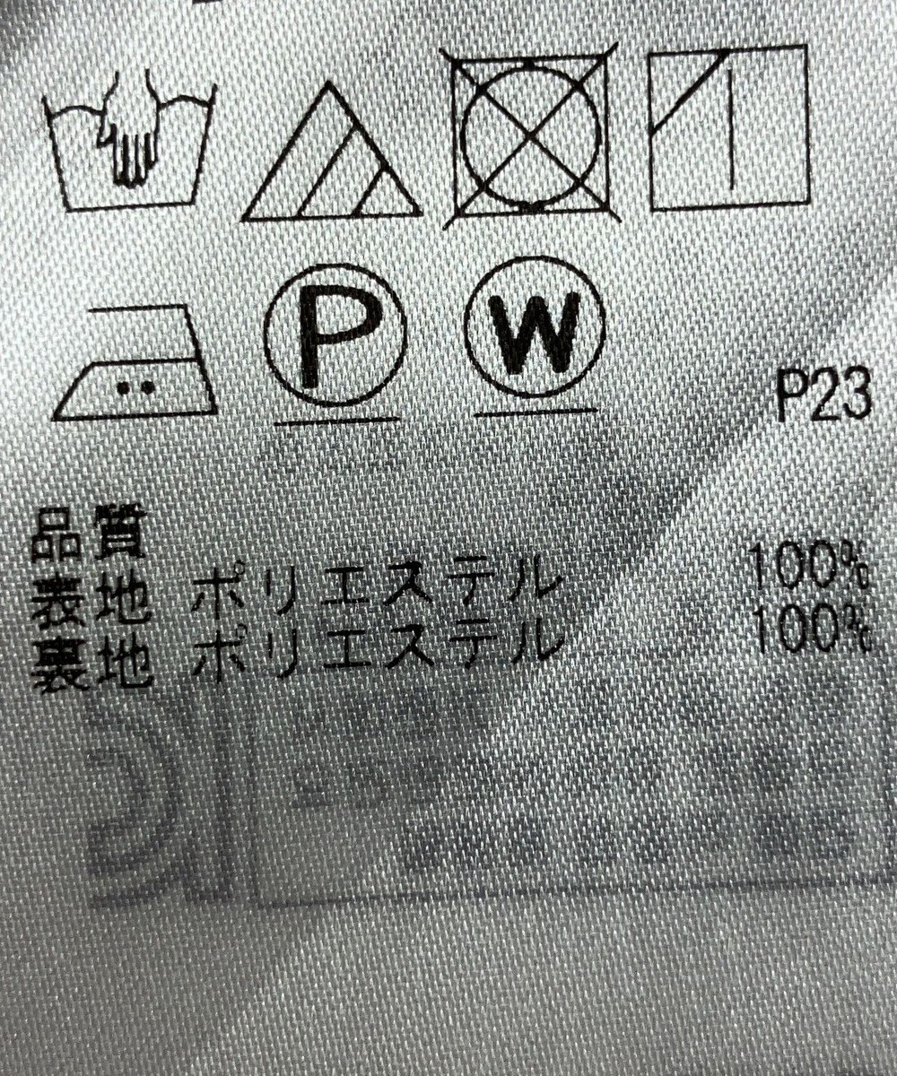 ONWARD Reuse Park 【組曲】スカート春夏 