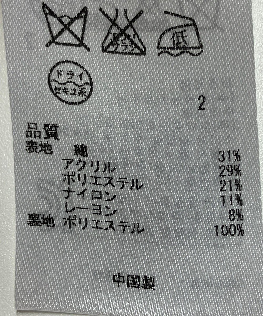 ONWARD Reuse Park 【組曲】スカート春夏 