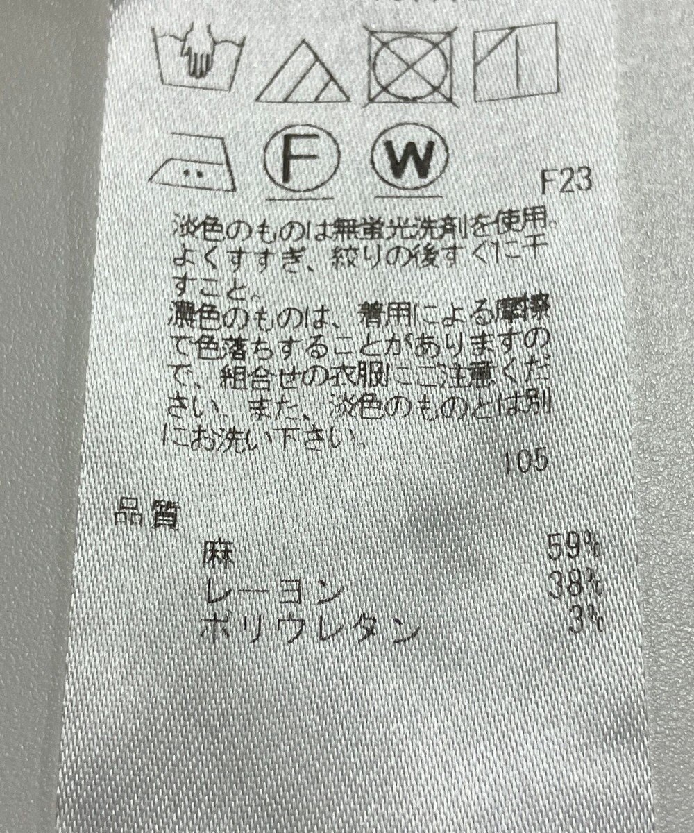 ONWARD Reuse Park 【23区】パンツ春夏 
