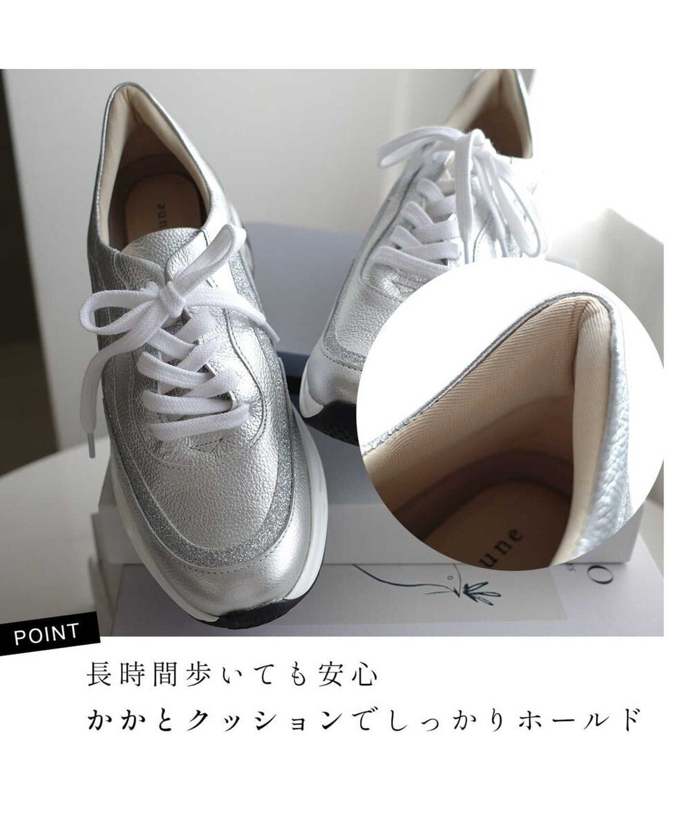 Pointer 日本製 本革厚底スニーカー 