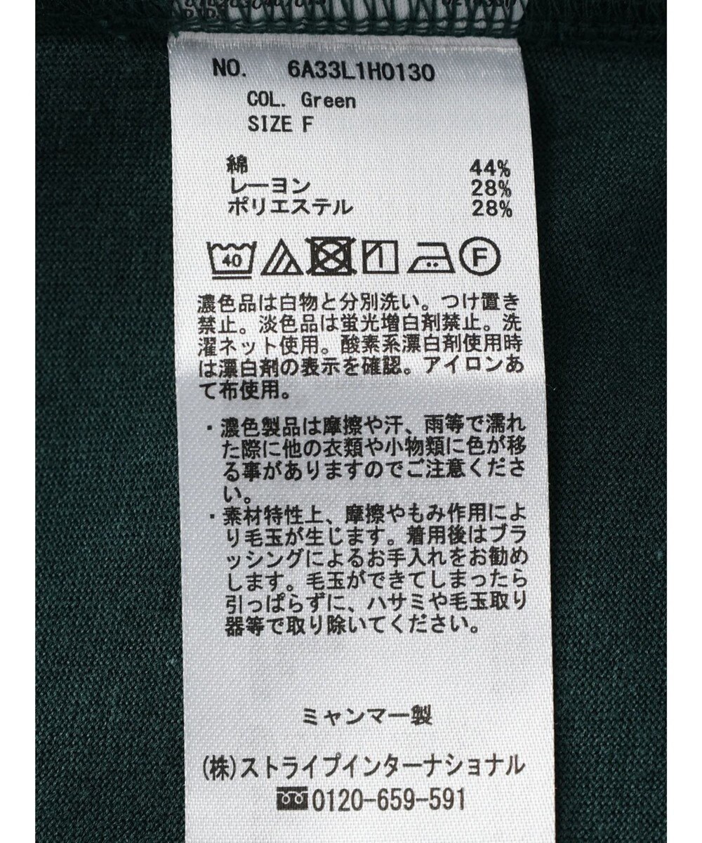 Green Parks 接触冷感　袖切替えカットワンピース 