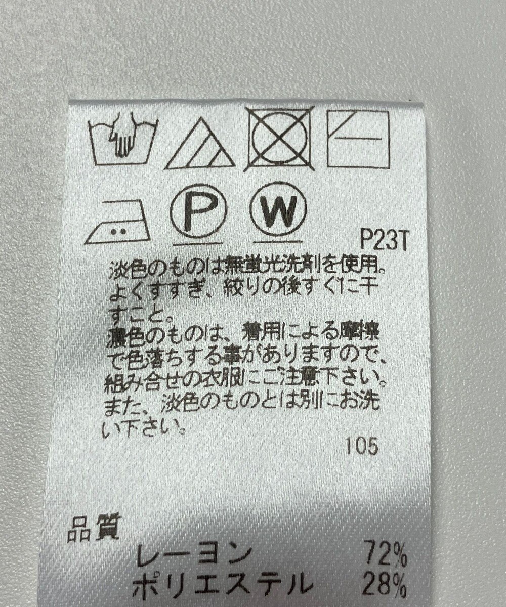 ONWARD Reuse Park 【J.PRESS】ニット秋冬 