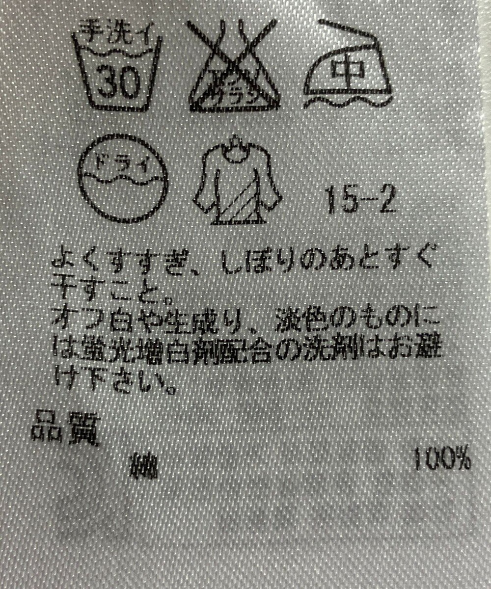 ONWARD Reuse Park 【23区】パンツ春夏 