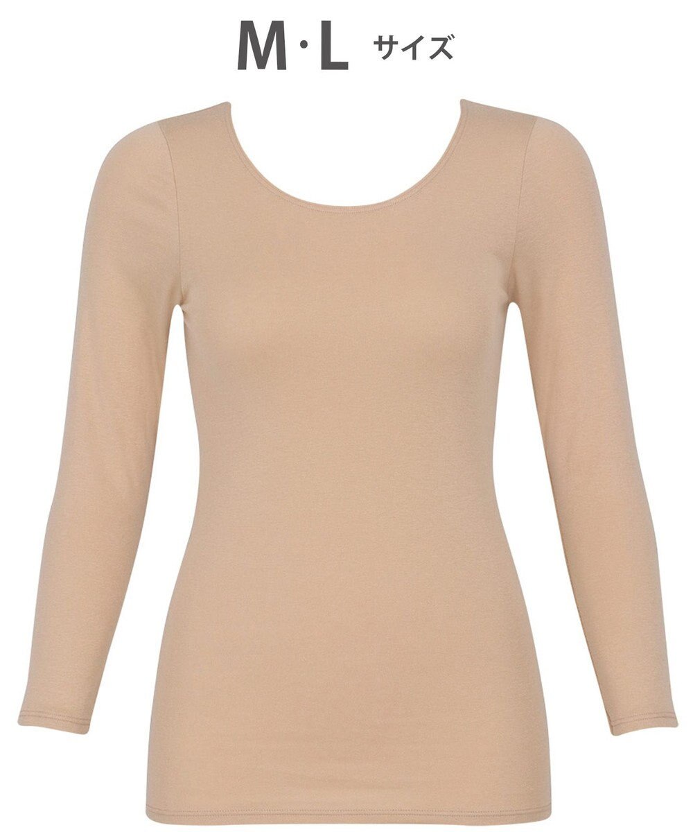 WACOAL あったかインナー 【ふんわりあったか】 8分袖 長袖 ネック浅め 天綿オーガニックを使用 あたたかい ムレにくい しなやかでやわらかい レディース CLD311 /ワコール 