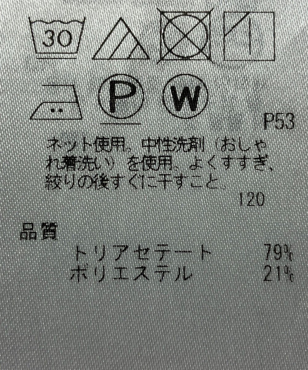 ONWARD Reuse Park 【ICB】カットソー春夏 