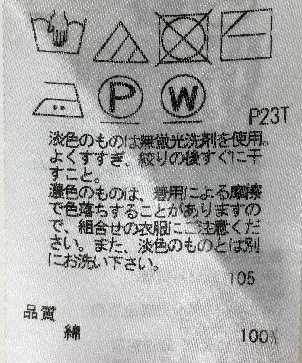ONWARD Reuse Park 【23区】ニット春夏 