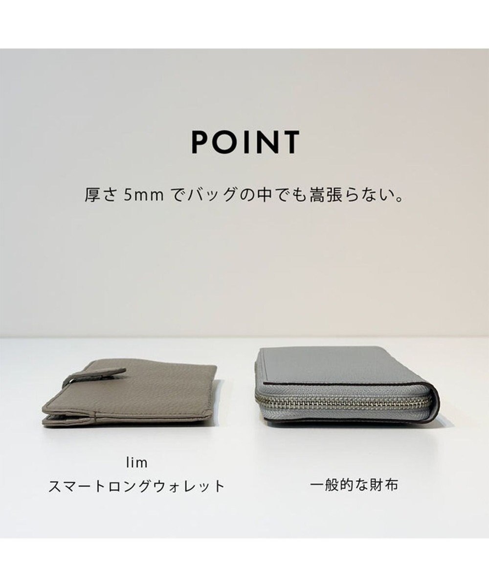 Atelier nuu 日本製 薄マチ本革 lim スマートロングウォレット 