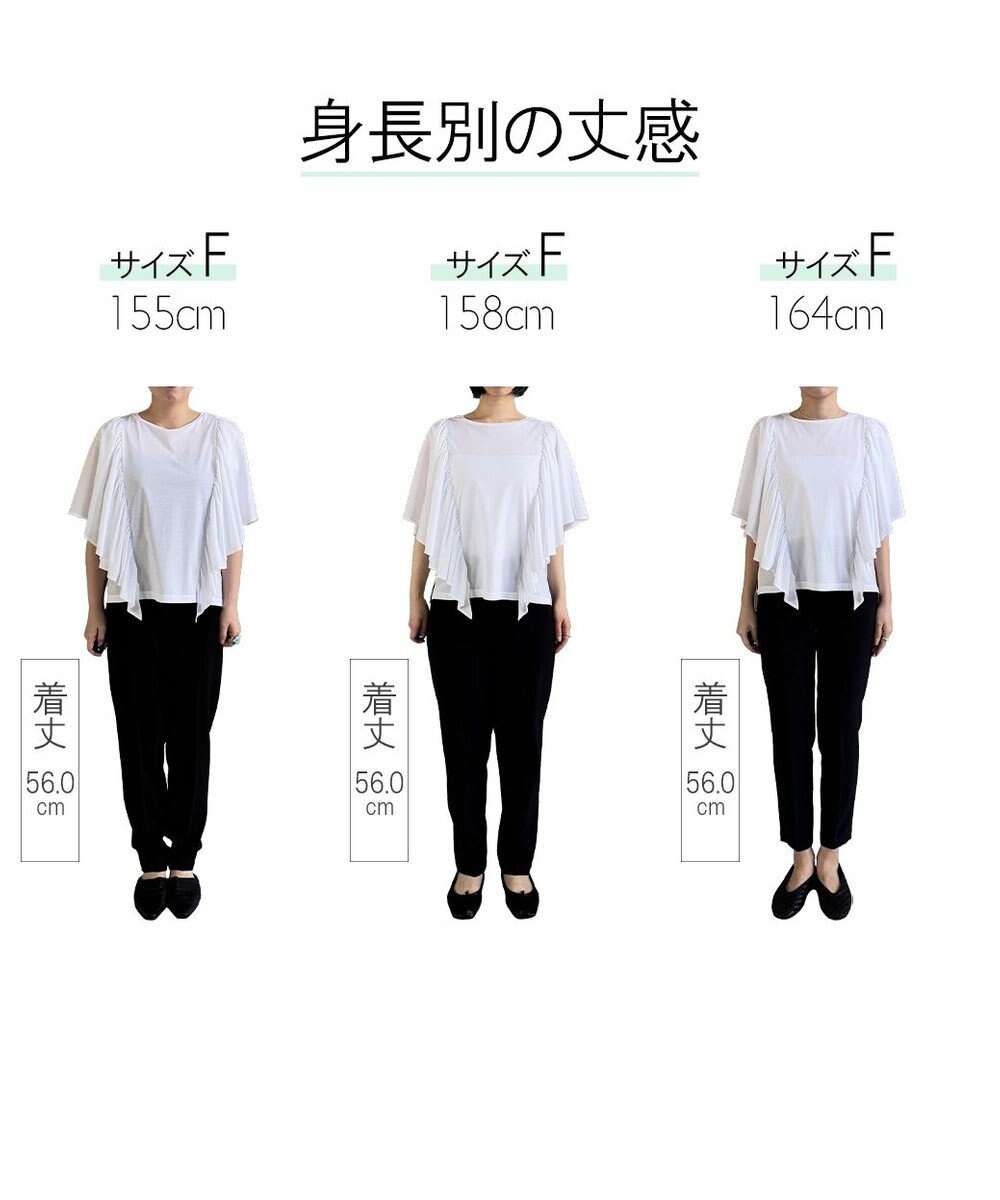 #Newans 【乾燥機可能/接触冷感】ラッフルフリルカットソー 