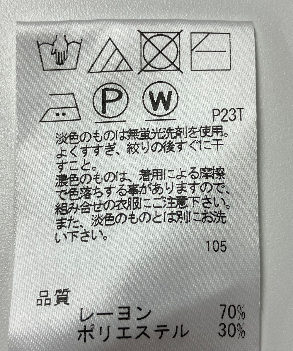 ONWARD Reuse Park 【J.PRESS】ニット秋冬 