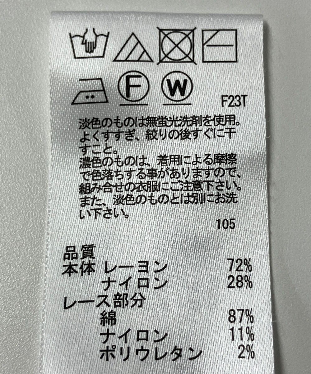 ONWARD Reuse Park 【any SiS】ニット秋冬 