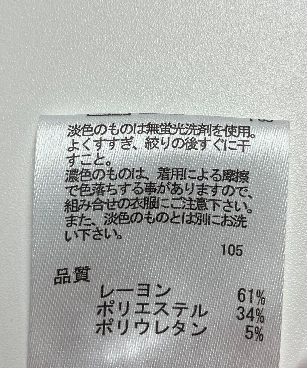 ONWARD Reuse Park 【any FAM】パンツ春夏 