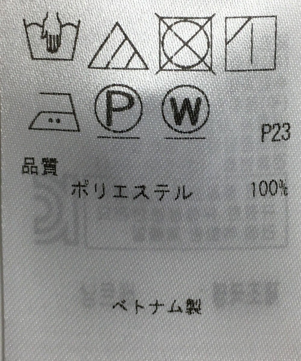 ONWARD Reuse Park 【23区】ワンピース春夏 