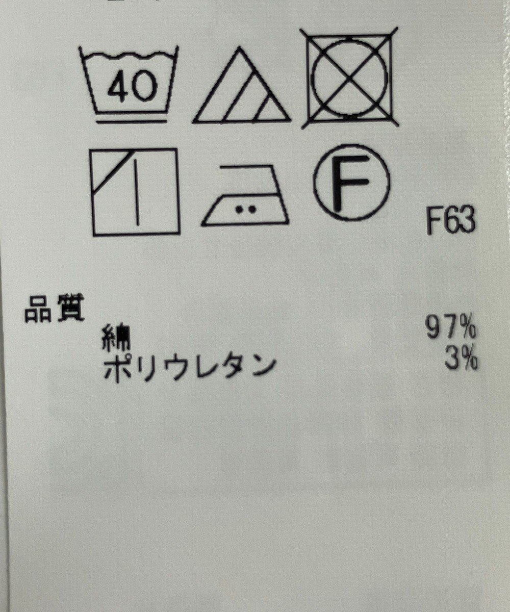 ONWARD Reuse Park 【23区】スカート春夏 