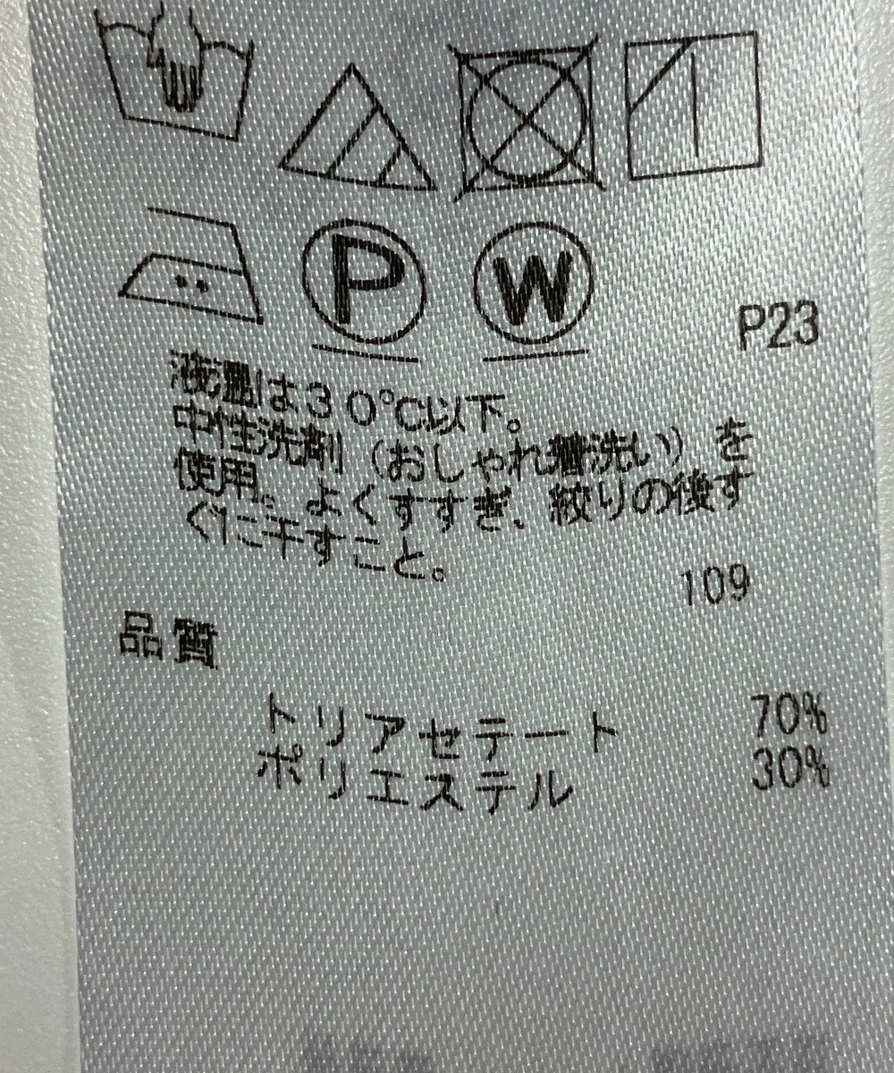 ONWARD Reuse Park 【23区】パンツ秋冬 