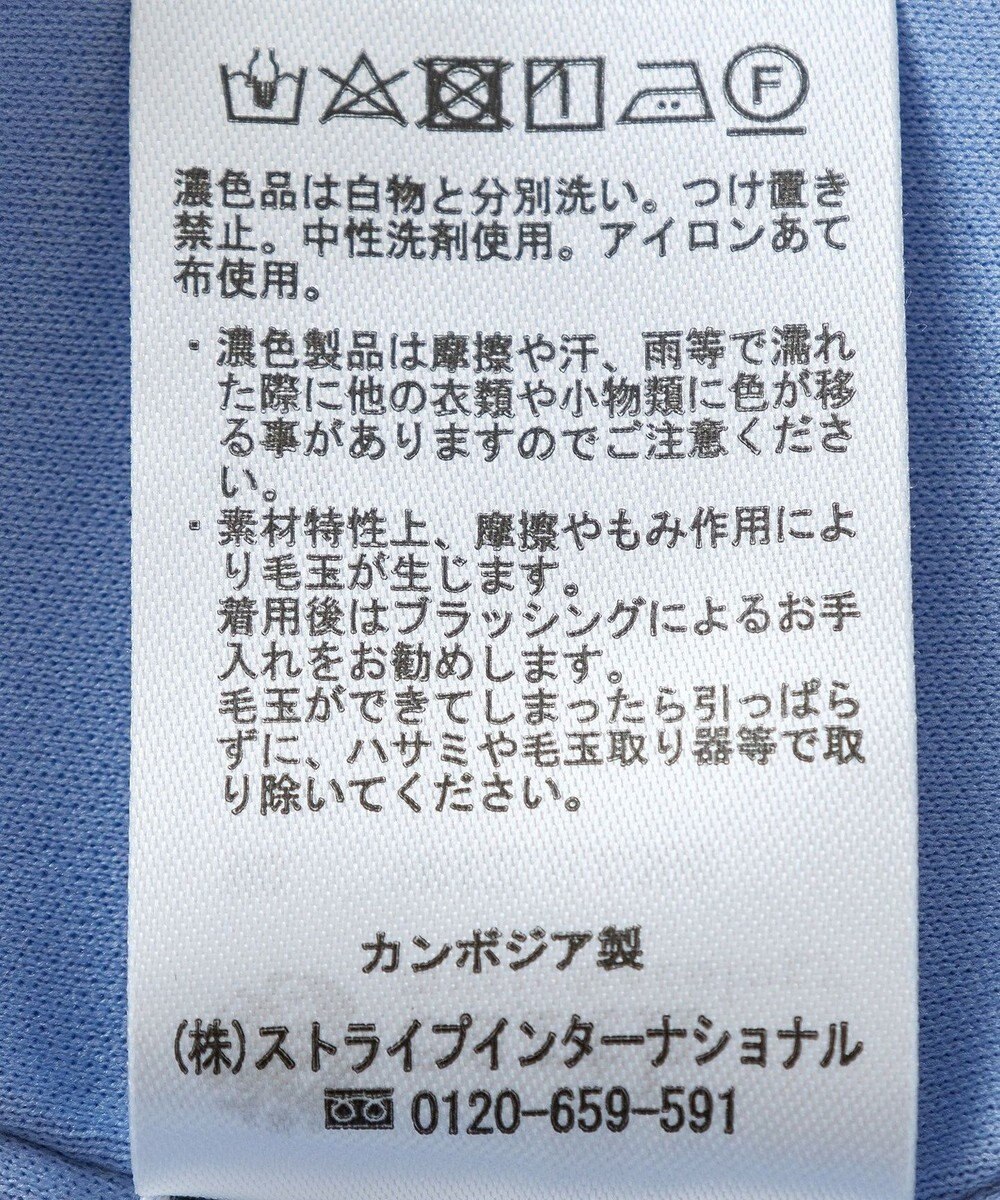 earth music&ecology カットソーツイードマーメイドスカート 