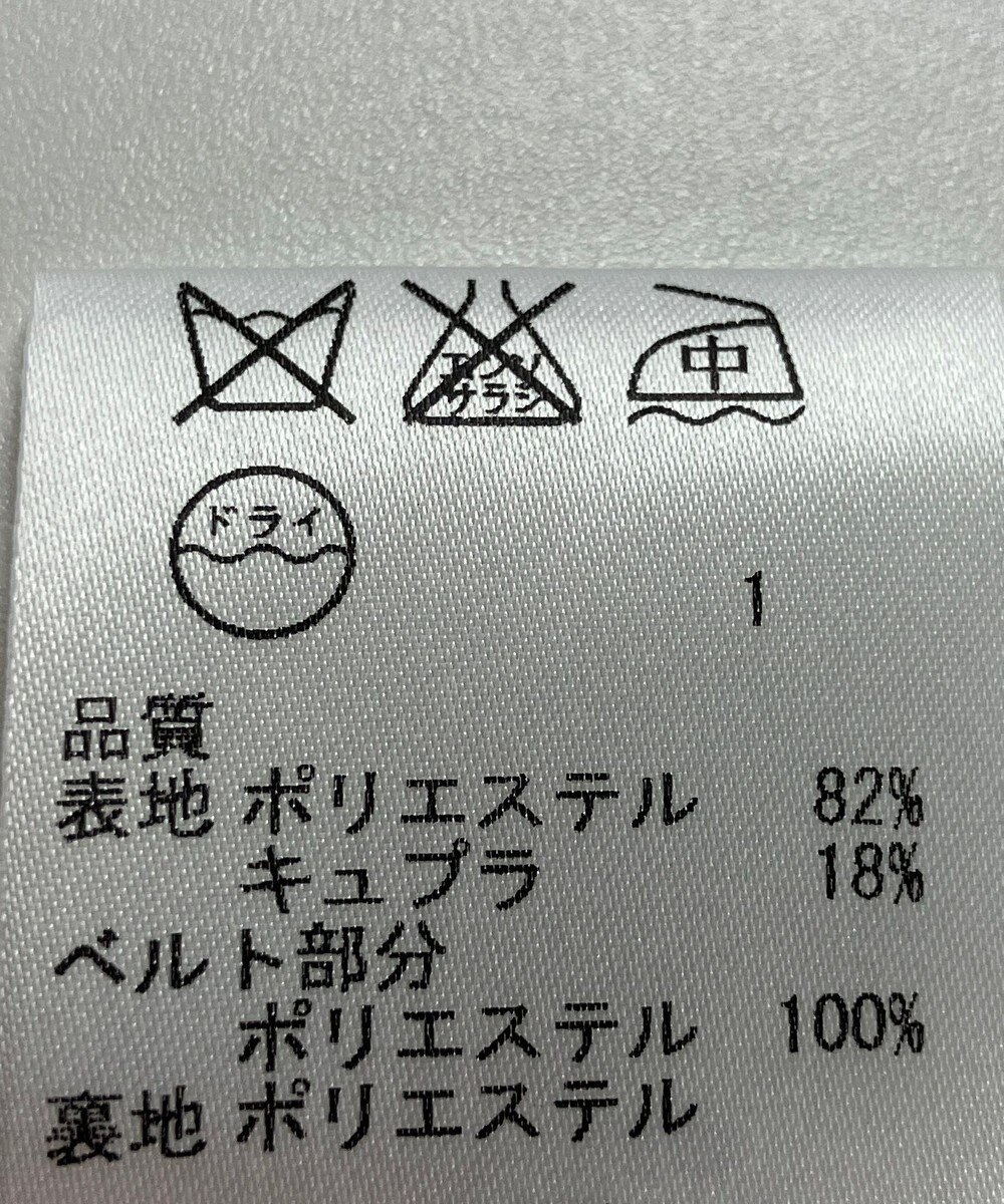 ONWARD Reuse Park 【23区】スカート春夏 